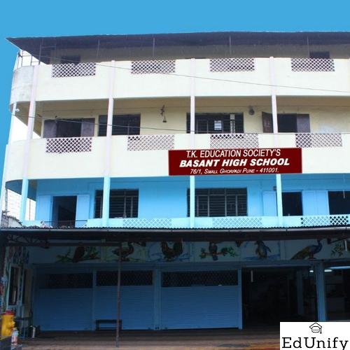 Basant High School, Pune - Uniform Application 1